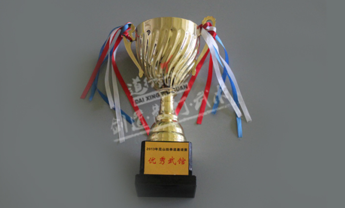 2013年 昆山跆拳道邀请赛 优秀武馆