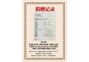 公益防霸凌课程（共2期）