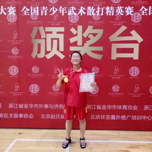 【道行武馆】冠军风采_杨可凡_全国青少年武术散打精英赛